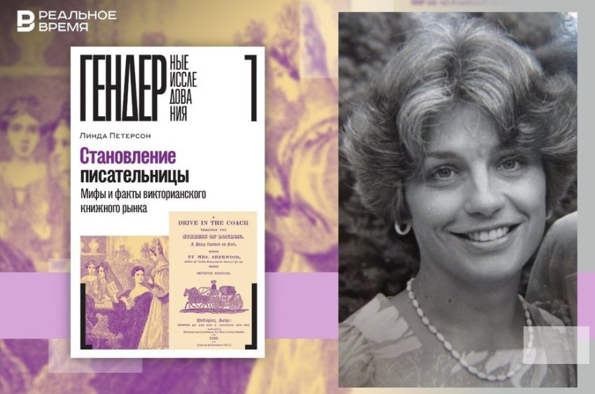 Писательницами не рождаются, а становятся - «Культура»