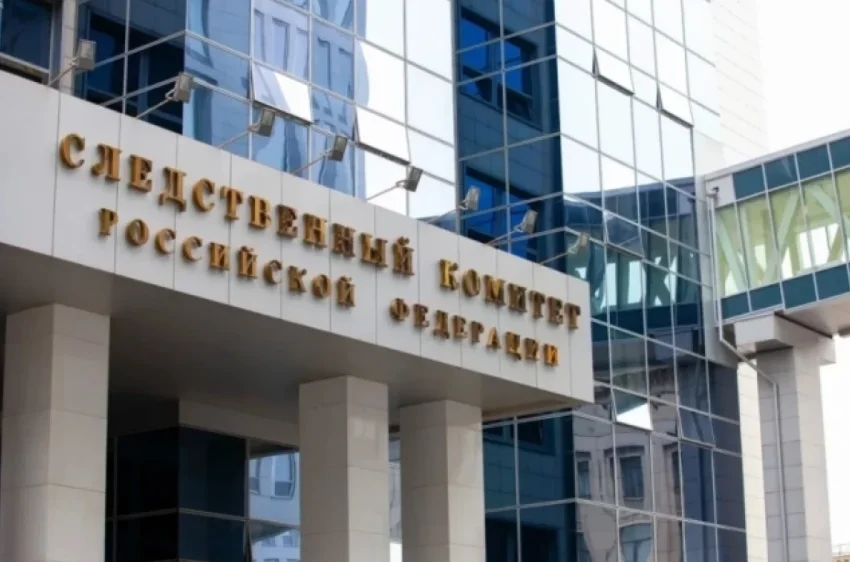 В СК рассказали, что обнаружили в машине пропавшей в Сибири семьи - «Происшествия»